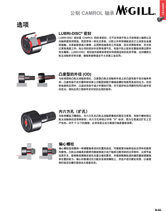 分類2-MCF-MCFR-3_02