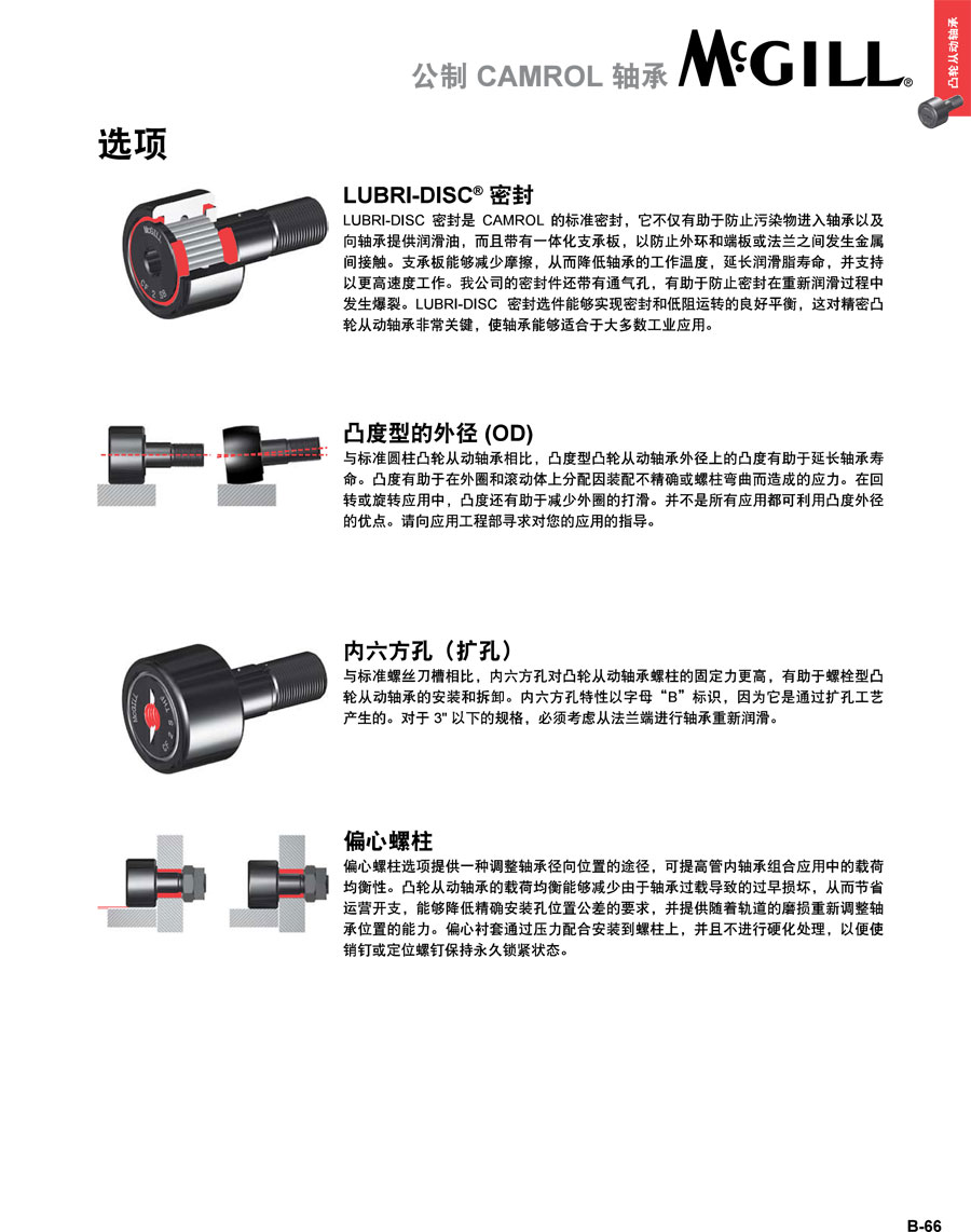分類2-MCF-MCFR-3_02